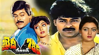 ఖైదీ నంబర్ 786  Khaidi No 786 Telugu Full Movie  Chiranjeevi  Bhanupriya Mohan BabuSilk Smitha [upl. by Daub]