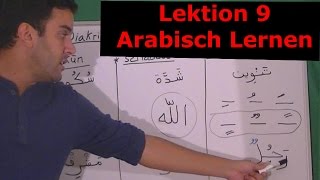 ARABISCH Lesen und Schreiben SCHNELL und EINFACH mit Maro Lektion 9 [upl. by Derriey]