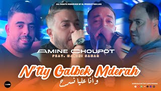 Amine Choupot  Ntiy Galbek Mderah  وأنا عليا نسرح  Feat Manini Sahar © Live Solazur 2024 [upl. by Yelsha722]