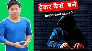 How to Become a Hacker  What are The Essential Skills to Learn Hacking  hacking kaise sikhe [upl. by Clymer957]