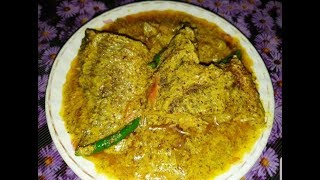 Sorshe Tilapia Jhal  sorshe bata diye tilapia maach  Ratnas Kitchen [upl. by Arrad]