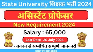 Assistant Professor Vacancy 2024  एसोसिएट प्रोफेसर Post  Doon University  Salary 65000 [upl. by Haras]