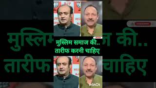 Sudhanshu Trivedi vs Anurag BhadauriaShort [upl. by Michey834]