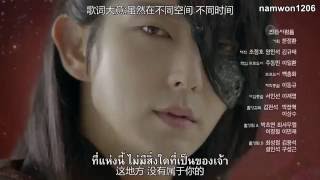 Scarlet Heart Ryeo EP4 Preview THSUB [upl. by Nylarad]