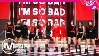 MPD직캠 이달의 소녀 직캠 4K ‘So What’ LOONA FanCam  MCOUNTDOWN2020312 [upl. by Ydnys508]