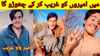 Sami Khan Khilji Most Funny Tiktok Videos part 2  Ameer Vs Gareeb  Rich Vs Poor Style [upl. by Louis]