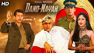 Dandnayak 1998  Action Thriller Hindi Movie  Naseeruddin Shah Shilpa Shirodkar Ayesha Jhulka [upl. by Kenwrick]