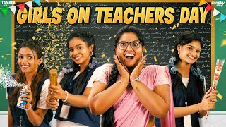 Girls on Teachers Day  School Life  Wirally Tamil  Tamada Media [upl. by Ahsinod827]