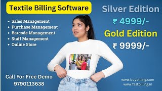 Textile and Garments Billing Software l Hitech Billing Software Tamilnadu [upl. by Lamont]