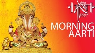 Shrimant Dagdusheth Ganpati Aarti  Morning Aarti  श्रीमंत दगडूशेठ गणपति [upl. by Hanser]