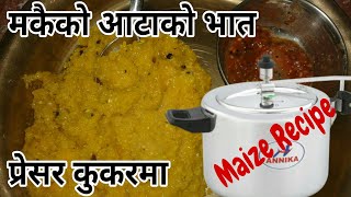 मकैको आटाको मिठो भात कुकरमाMaize food recipemakai ko ata floor corn parikar bhatchakhla roti [upl. by Odrarebe]