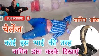 nagin dance  nagin song  nagin dance dj  nagin dance video  nagin dance bhojpuri nagindance [upl. by Bethezel904]