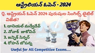 Current Affairs 2024 Australian Open  2024  IMP bits in Telugu Useful for all Competitive exams [upl. by Lunseth258]