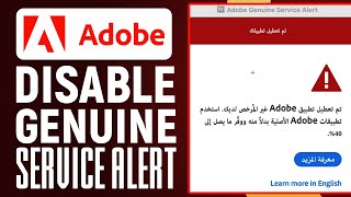 How To Disable Adobe Genuine Service Alert Permanently 2024 Simple Tutorial [upl. by Zoba]