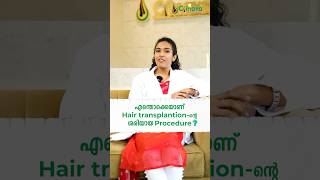 Hair Transplantation ചെയ്യാൻ ഉദ്ദേശിക്കുന്നവരാണോ നിങ്ങൾ എങ്കിൽ ഈ video നിങ്ങൾക്കുള്ളതാണ്✨ [upl. by Ttnerb]