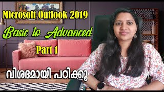 Outlook 2019 Basic to Advanced in Malayalam  Part 1 [upl. by Noreh497]