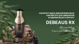 Нанопептидна відновлювальна сироватка DEBEAUS RX Recovery Concentrate [upl. by Nybbor]