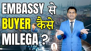 How to find Buyer from Embassy Right Way to find Buyer Buyer finding with Embassy help [upl. by Tamsky526]