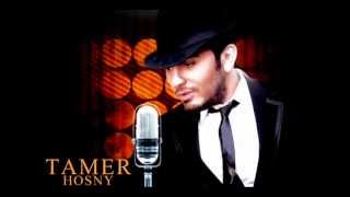 Tamer Hosny  Howa Fain تامر حسني  هو فين [upl. by Hogan]