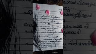 Ya Ya Ya Yadava 🌸❤️song music shorts status lyrics lyricvideo malayalam love sree nandana💕 [upl. by Yumuk393]