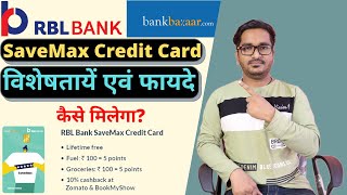 RBL Bank BankBazaar SaveMax Credit Card Complete Information  Features amp Benefits  How to Apply [upl. by Rockefeller]