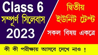 Class 6 Syllabus 2023 Second Unit Test 2023  Class vi exam contend 2nd summative in wbbse [upl. by Lashonda]