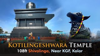 Kotilingeshwara Temple near Kolar  Lord Shiva Biggest Statue  Bangalore to Kotilingeshwara Route [upl. by Wilmott]