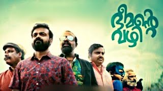 Bheemante Vazhi Climax Fight Scene  ഭീമന്റെ വഴി  Kunchacko Boban  Malayalam Movie kunchackoboban [upl. by Safier]