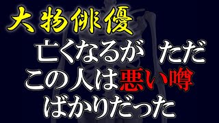 しかも普通の内容ではないよ、ヤバすぎて語れない話とは [upl. by Nonnelg]