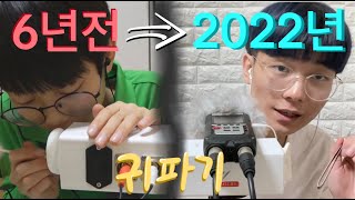 20162022 마루귀청소 ASMR 모음 사운드 리메이크ver [upl. by Feeley]