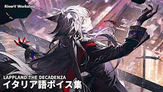 Lappland the Decadenza Italian Voice Lines  Arknights明日方舟 異格ラップランド イタリア語ボイス集 [upl. by Moir]