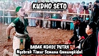 KUDHO SETO  BABAK NDADI PUTRA  NGEBRAK TIMUR SEMANU GUNUNGKIDUL [upl. by Gant461]