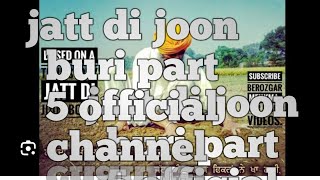 jatt Di joon buri 🥺 part 1 Punjabi movie full video channel bhangu kanshu ala subscribe 🙏 [upl. by Sugar]