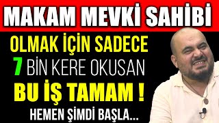 MAKAM MEVKİ SAHİBİ OLMAK İÇİN SADECE 7 BİN KERE OKUSAN BU İŞ TAMAM  HEMEN ŞİMDİ BAŞLA [upl. by Ranger]