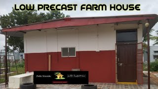 Prefabricated HousePrecast Housebeautiful farm houseMAHABUBNAGAR [upl. by Uohk]