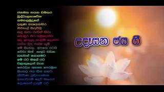 sinhala old deshabhimani gee දේශාභිමානි ගී [upl. by Richella196]