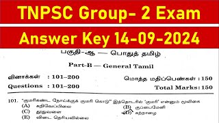 TNPSC GROUP 2 ANSWER KEY 2024  Tnpsc General தமிழ் Answer key 2024 Group 2 Answer key 2024 100 Q [upl. by Fabrin]