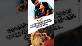 Jaganyachi Aasha Kakan Marathi Movies kakanewsong kakanmarathimoviesong [upl. by Amrac]