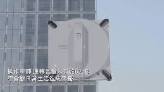 ECOVACS WINBOT 950 智能抹窗機械人 [upl. by Alcot]