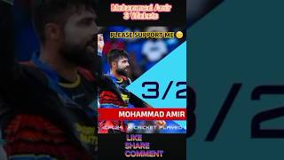 CPL 2024 MOHAMMAD AMIR 3 WICKETS 💪💪💪🇵🇰🇵🇰 shorts ytshorts HEROHINDUSTANIOfficial [upl. by Neelrak]