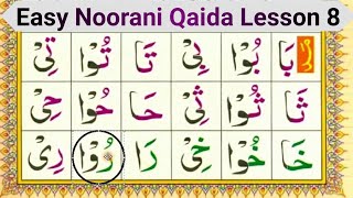 Easy Noorani Qaida Lesson 8 in UrduHindi  Quran Learning Videos  Youtube Quran Classes [upl. by Aloysia310]