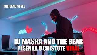 DJ MASHA AND THE BEAR PESENKA O CHISTOTE THAILAND STYLE TIK TOK REMIX TERBARU 2024 DJ Cantik Remix [upl. by Whiteley]