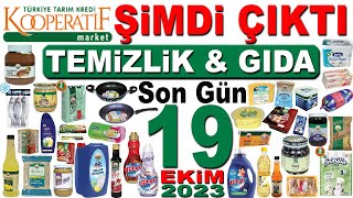 TARIM KREDİ KOOPERATİFİ 119 EKİM ARASI İNDİRİMLERİ  TARIM KREDİ MARKET FİYATLARI  KOOPERATİF [upl. by Nerad]