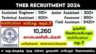 Tneb Recruitment 2024🥳  Field Assistant  Technical Assistant Junior Assistant  Assessor [upl. by Minette]