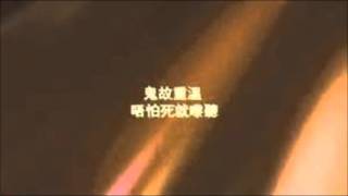 80年代商台廣播劇午夜怪談第1回冤魂 part1 [upl. by Russell]