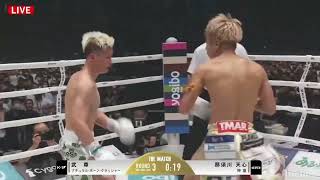 Tenshin Vs Takeru Highlights [upl. by Wilsey]