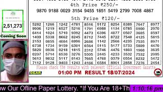 Nagaland Lottery Sambad Live dear 1pm 6pm 8pm 18072024  Lottery Sambad live [upl. by Irra]