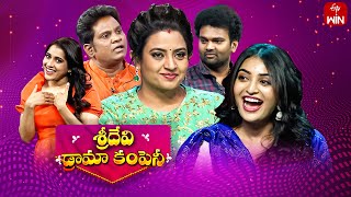 Sridevi Drama Company  17th March 2024  Full Episode  Rashmi Indraja Hyper Aadi  ETV Telugu [upl. by Roselia]