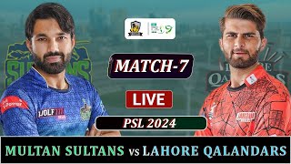 LAHORE QALANDARS vs MULTAN SULTANS PSL 2024 MATCH 7 LIVE  MS vs LQ MATCH LIVE SCORES  LQ BAT [upl. by Guenevere]