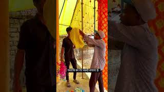 Navratri Ka Tent comedy partydecoration tent tenting funny wedding tentdecorasia [upl. by Pardner]